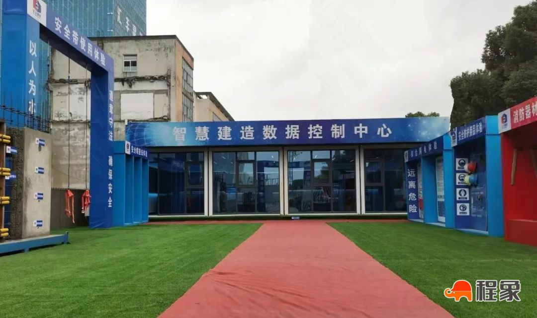 苏州市住建局 推广智慧工地 赋能智能建造(图9)