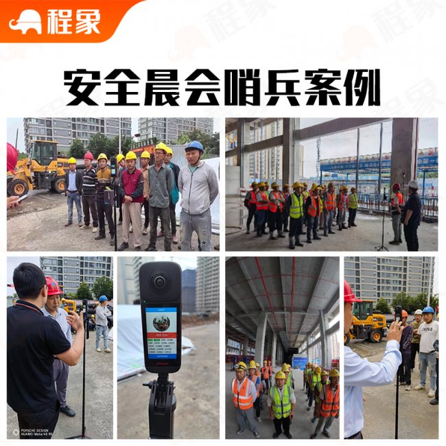 程象晨会哨兵：以高水平安全护航建筑业高质量发展(图5)